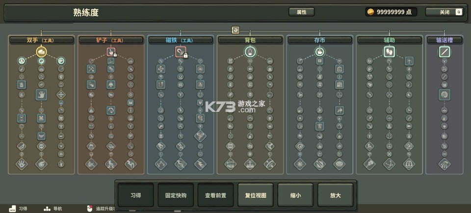 One Million Coins v0.1.8 手机版下载(百万硬币) 截图