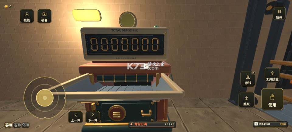 One Million Coins v0.1.8 手机版下载(百万硬币) 截图