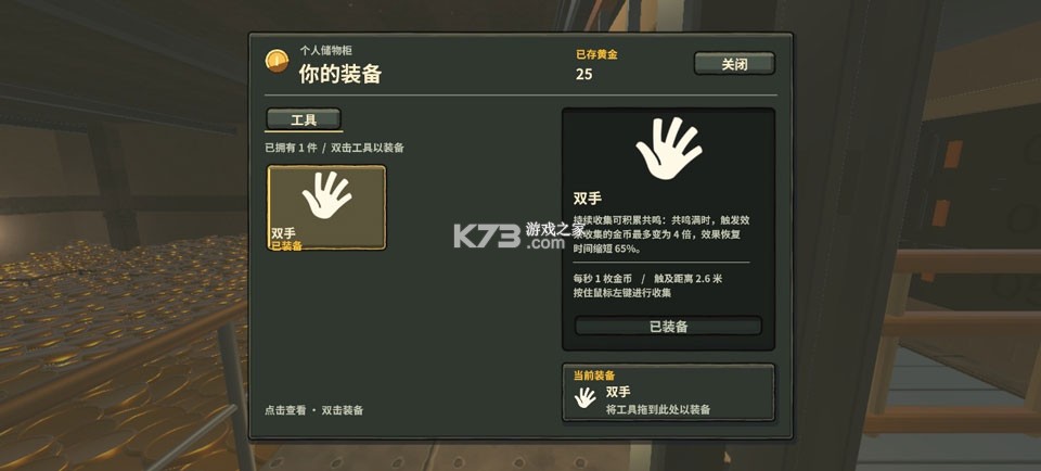 One Million Coins v0.1.8 手机版下载(百万硬币) 截图