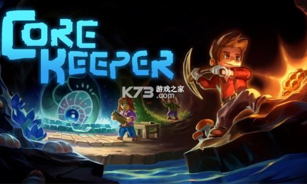 护核纪元 v0.2.3 安卓版下载 截图