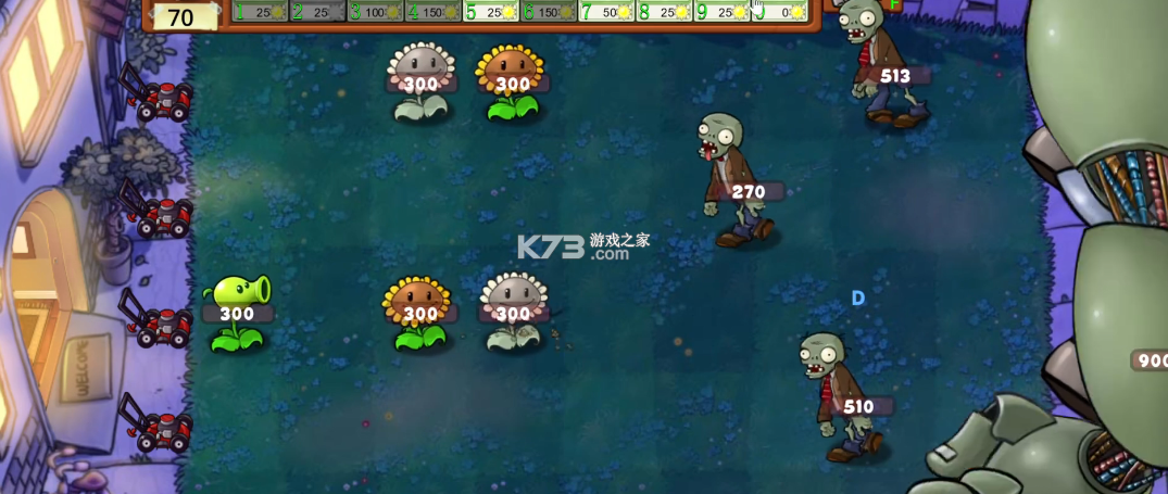 植物大战僵尸天赋版 v1.1.2 下载官方正版 截图