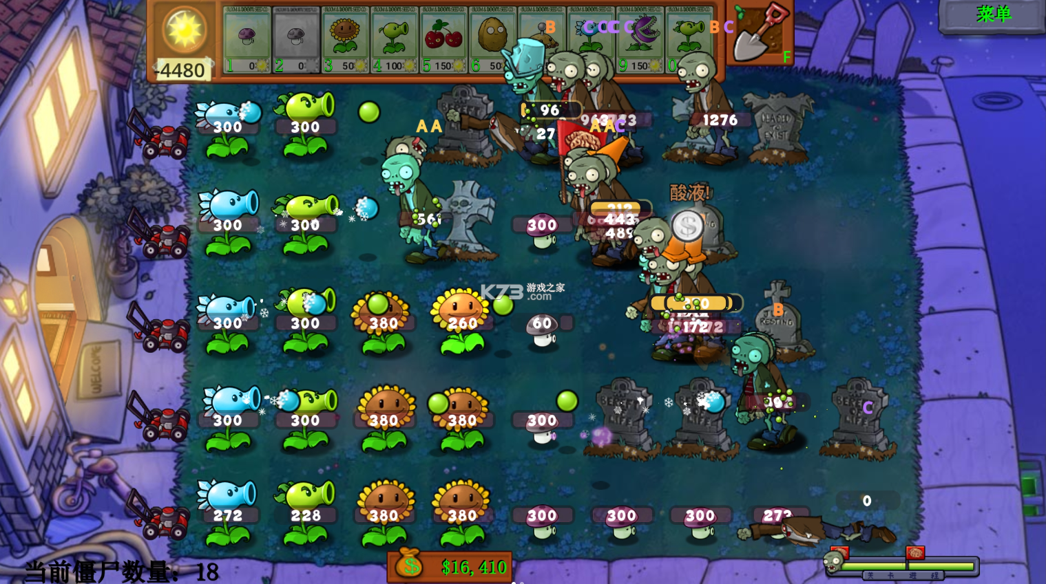 植物大战僵尸天赋版 v1.1.2 下载官方正版 截图