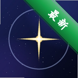 星空记账app下载免费v2.1.15