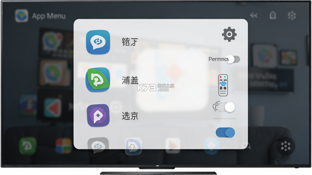 App Menu v1.1 app下载免费 截图