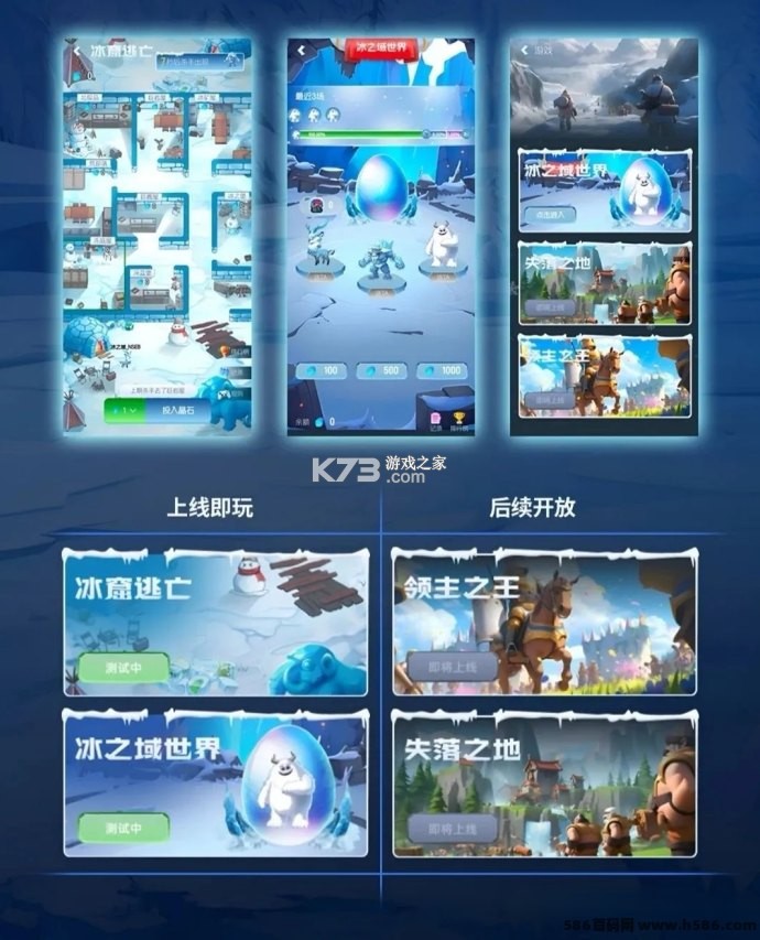 冰叙域 CRYOTALE v1.0.0 下载官方版 冰叙域 CRYOTALE v1.0.0 下载官方版