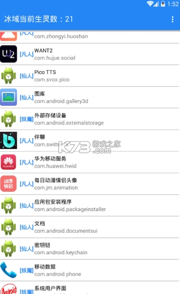 冰叙域 CRYOTALE v1.0.0 下载官方版 冰叙域 CRYOTALE v1.0.0 下载官方版