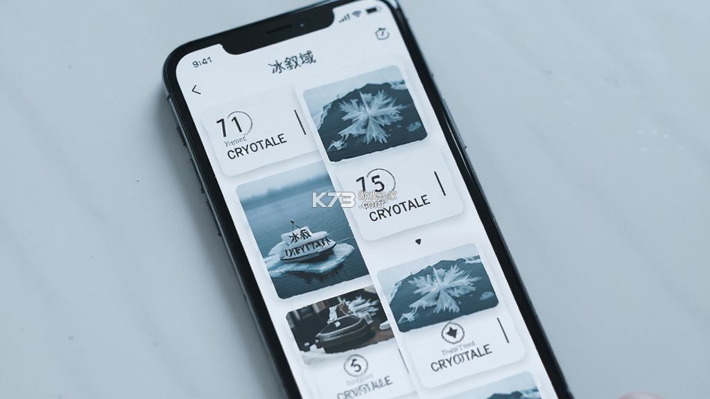冰叙域 CRYOTALE v1.0.0 下载官方版 冰叙域 CRYOTALE v1.0.0 下载官方版