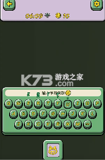 改字猫 v1.0.1 app下载免费 截图