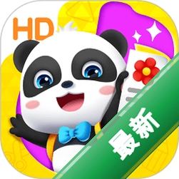 宝宝巴士儿歌HD下载安装app