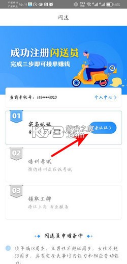 闪职 v1.5.6 安卓游戏 截图