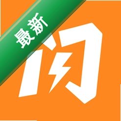 闪职安卓游戏v1.5.6