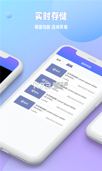 闪职 v1.5.6 安卓游戏 截图