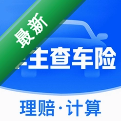 车主车险价格查询下载安装appv1.0.3