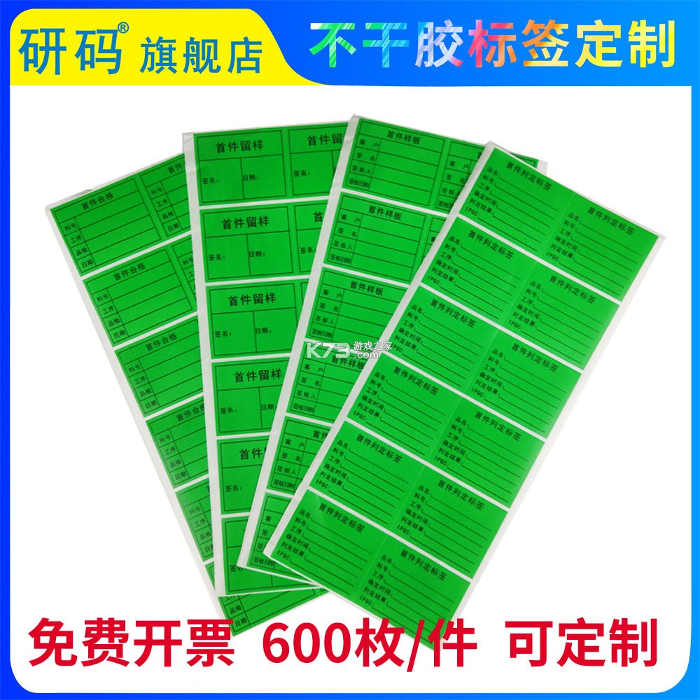 Rays v2.3 app下载免费 截图
