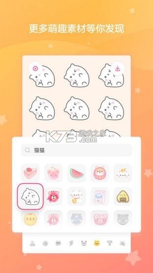 喵喵画图 v1.5.1 app下载免费 截图