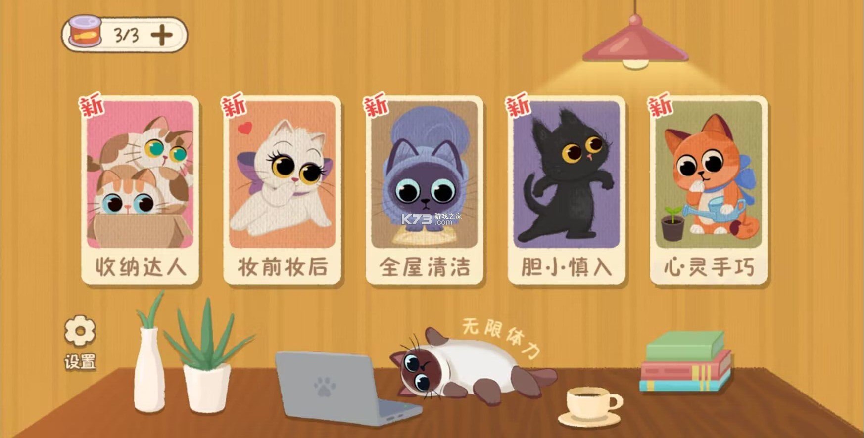喵喵画图 v1.5.1 app下载免费 截图