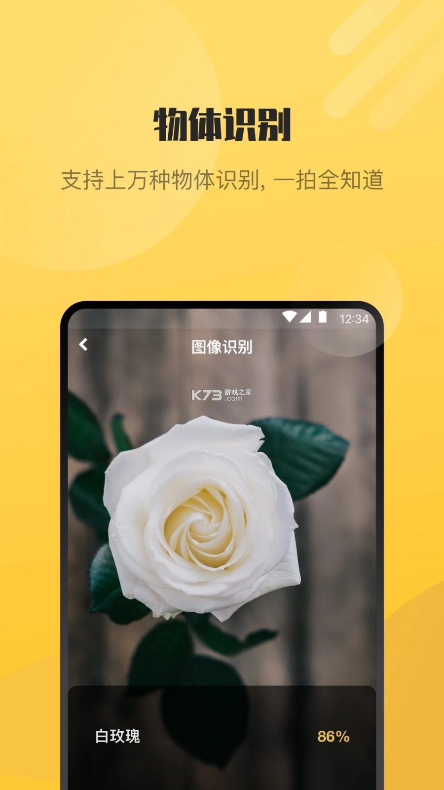 AI爱 v1.7.0 app下载免费 截图