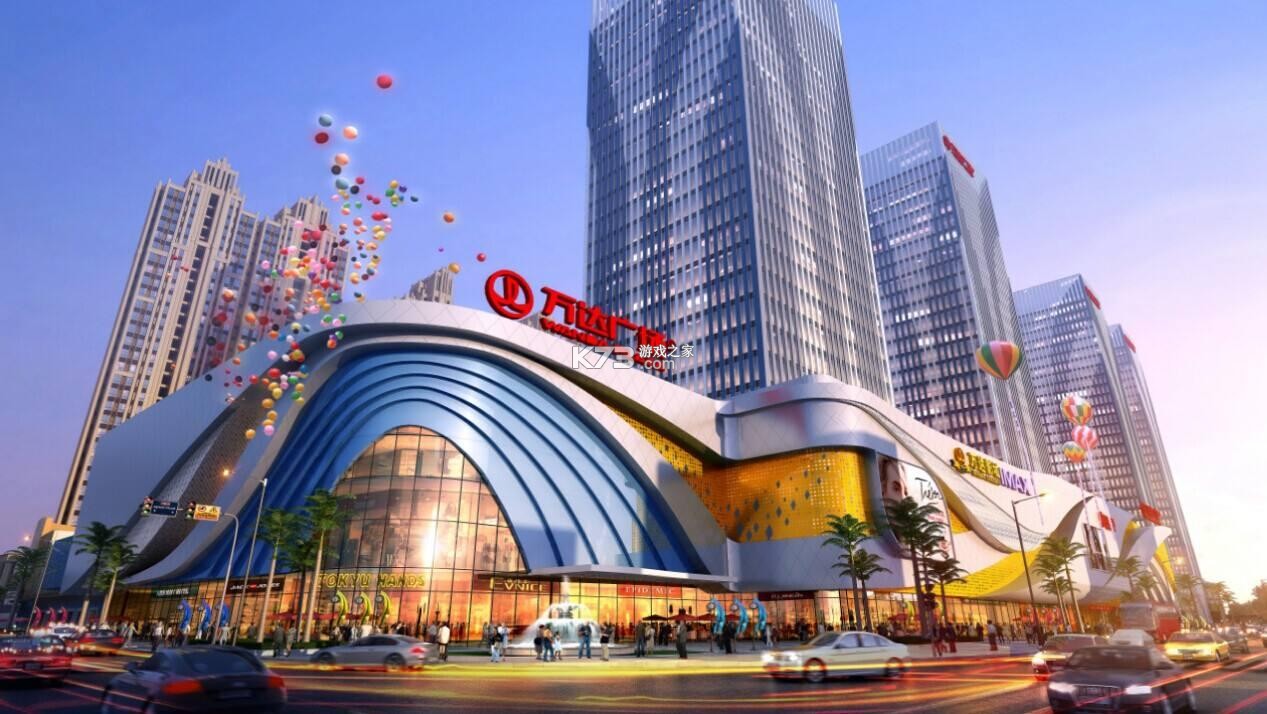 万达普惠 v26.10.1 app下载安装 截图