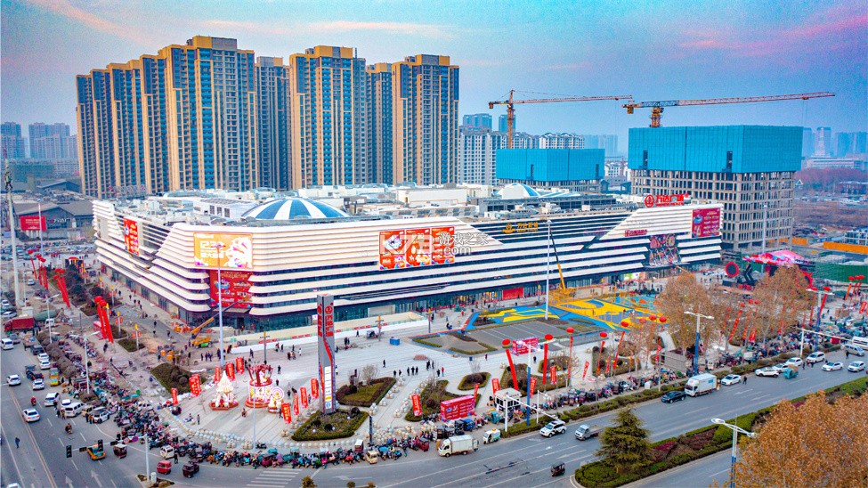 万达普惠 v26.10.1 app下载安装 截图