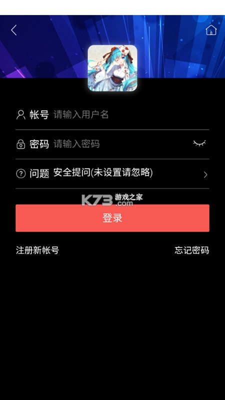 月栖 v1.0 app下载免费 截图