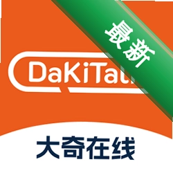 DaKiTalk（大奇在线）app下载免费v1.0.16