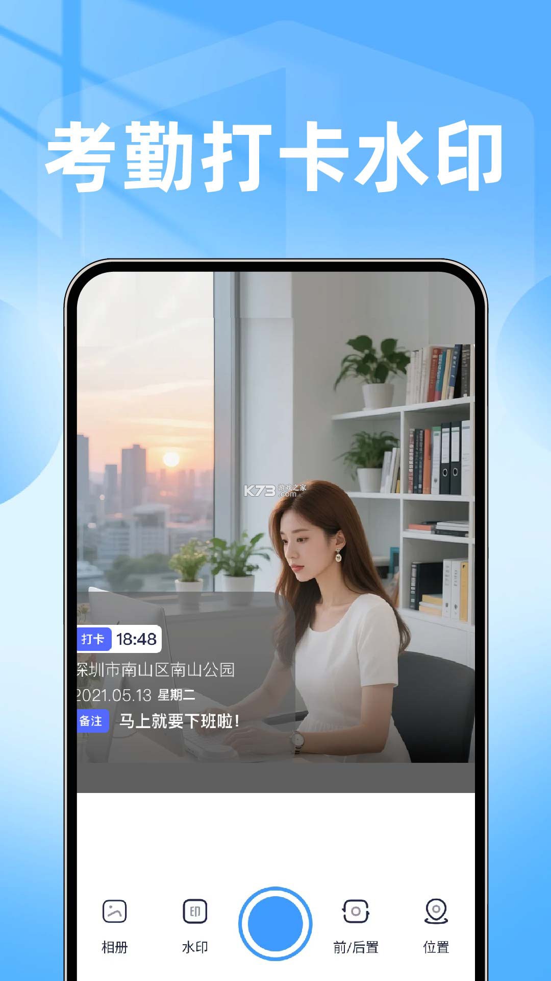 DaKiTalk（大奇在线） v1.0.16 app下载免费 截图
