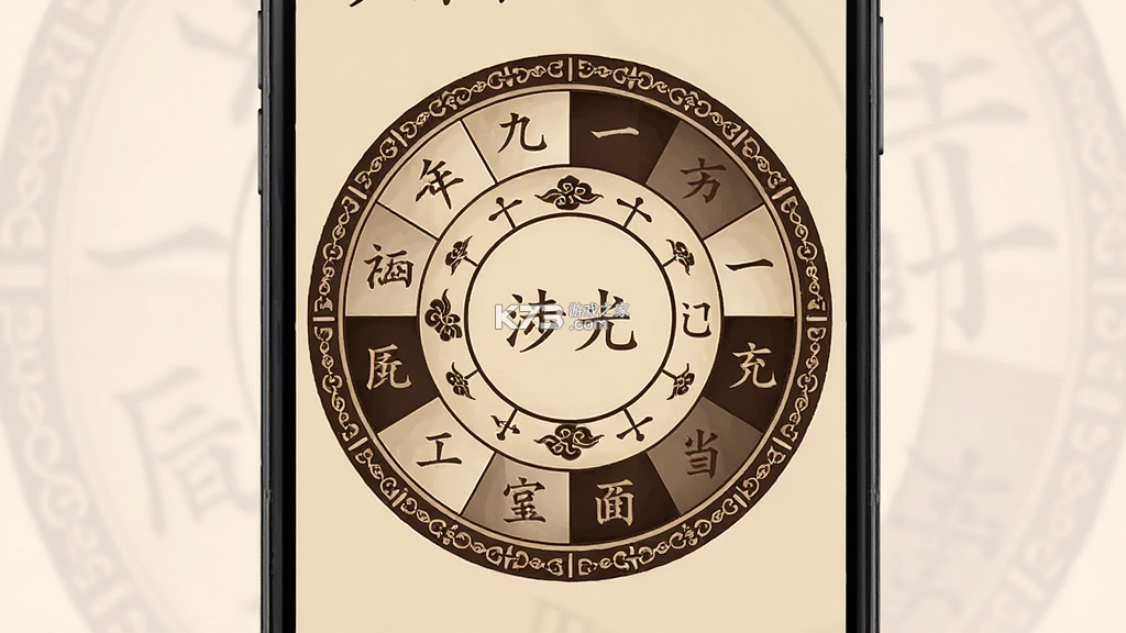 什么时辰 v1.0.1 下载安装app 什么时辰 v1.0.1 下载安装app