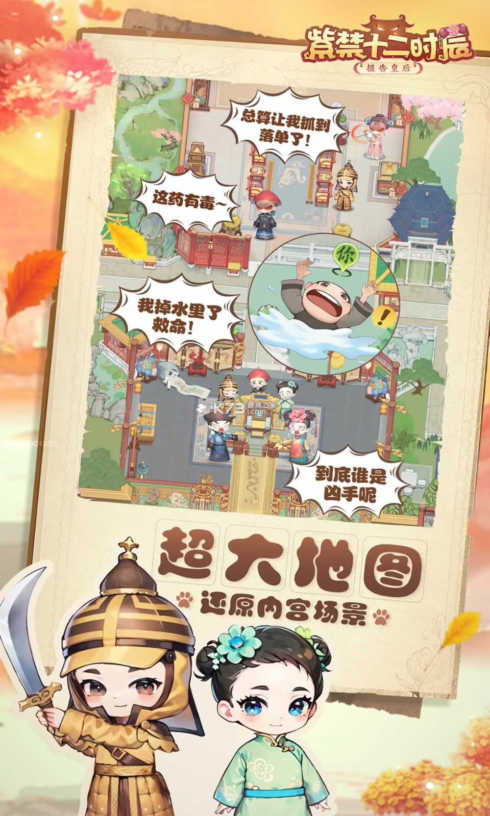 什么时辰 v1.0.1 下载安装app 截图