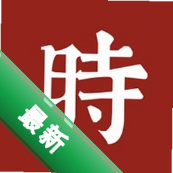 什么时辰下载安装app