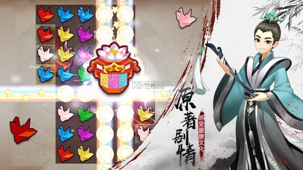 什么时辰 v1.0.1 下载安装app 截图