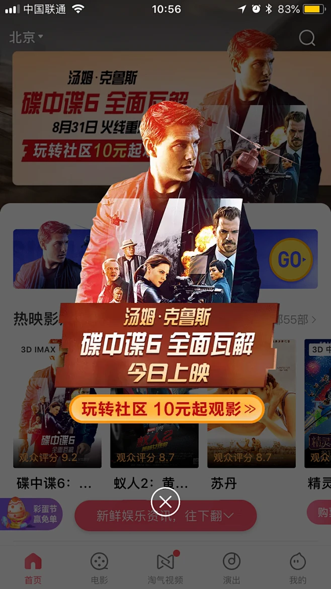 Cinema Hub v1.0.0 app下载免费 截图