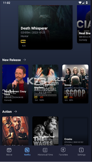 Cinema Hub v1.0.0 app下载免费 截图