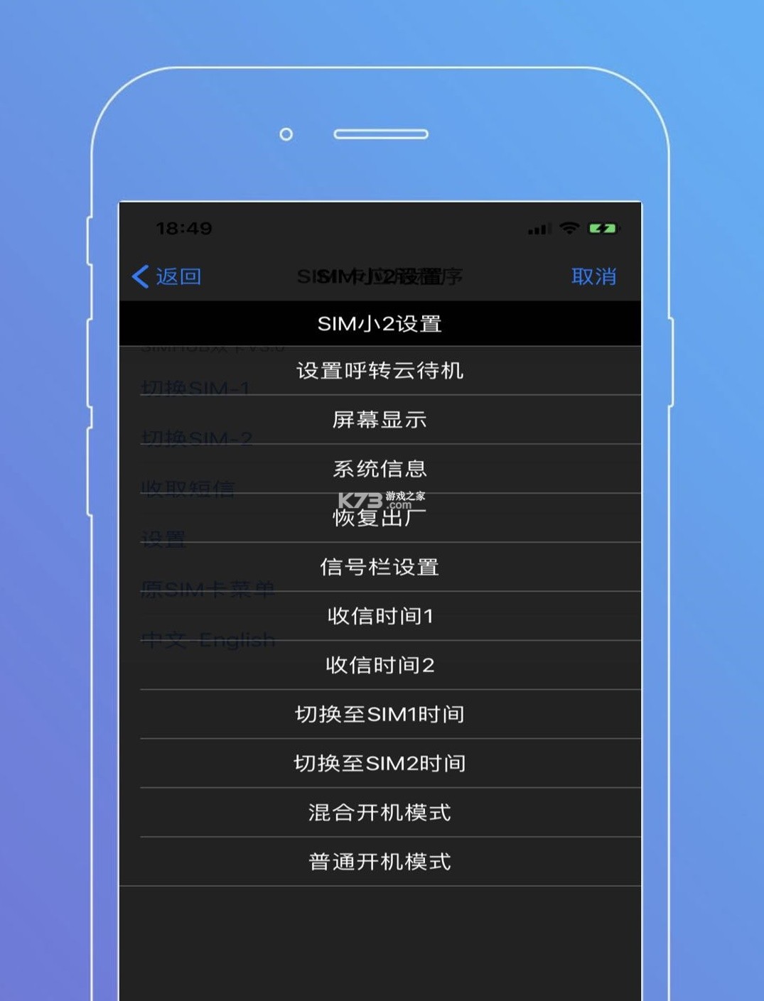 SmileHub v0.3.0 下载安装app SmileHub v0.3.0 下载安装app