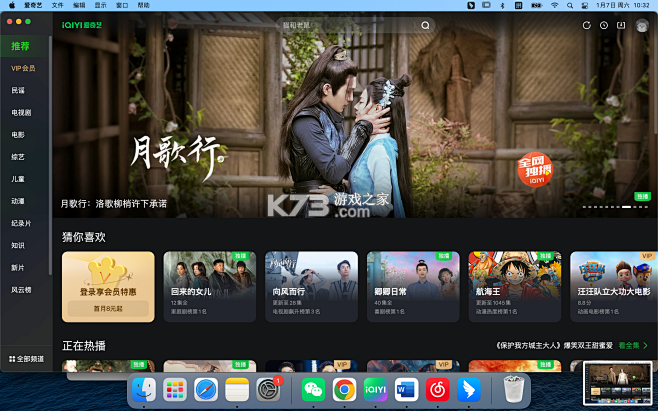 Cinema Hub v1.0.0 app下载免费 截图