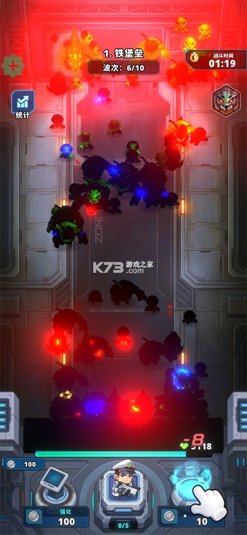 星际卫队 v1.3.0 内置mod菜单版下载 截图