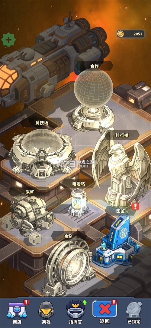 星际卫队 v1.3.0 内置mod菜单版下载 截图