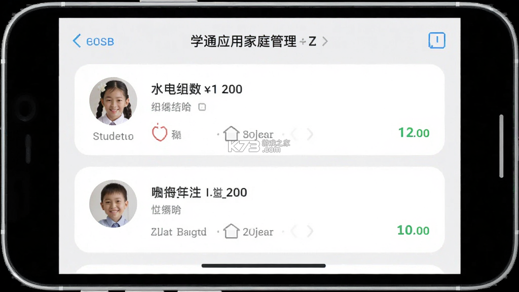 学通 v0.17.22 下载安装app 截图
