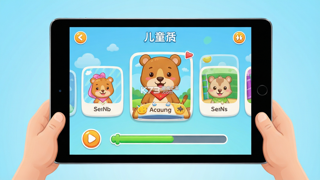 优米学园 v1.8 app下载免费 截图