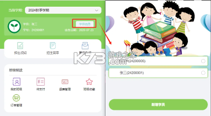 优米学园 v1.8 app下载免费 截图