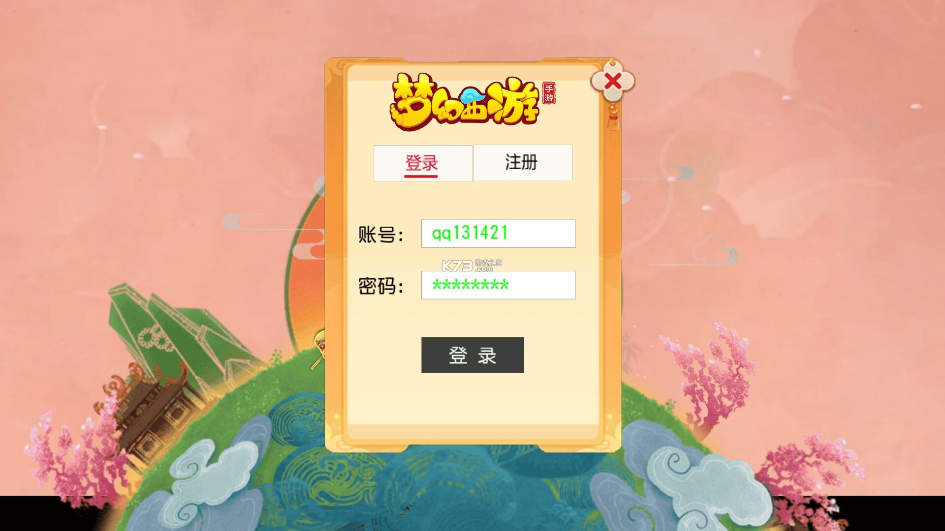 优米学园 v1.8 app下载免费 截图