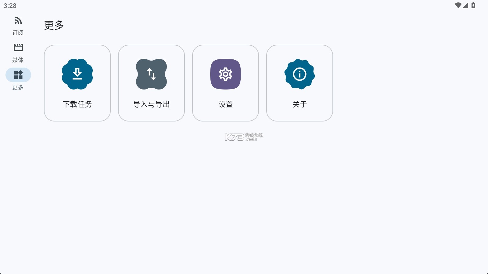 PodAura v3.3 下载安装app 截图