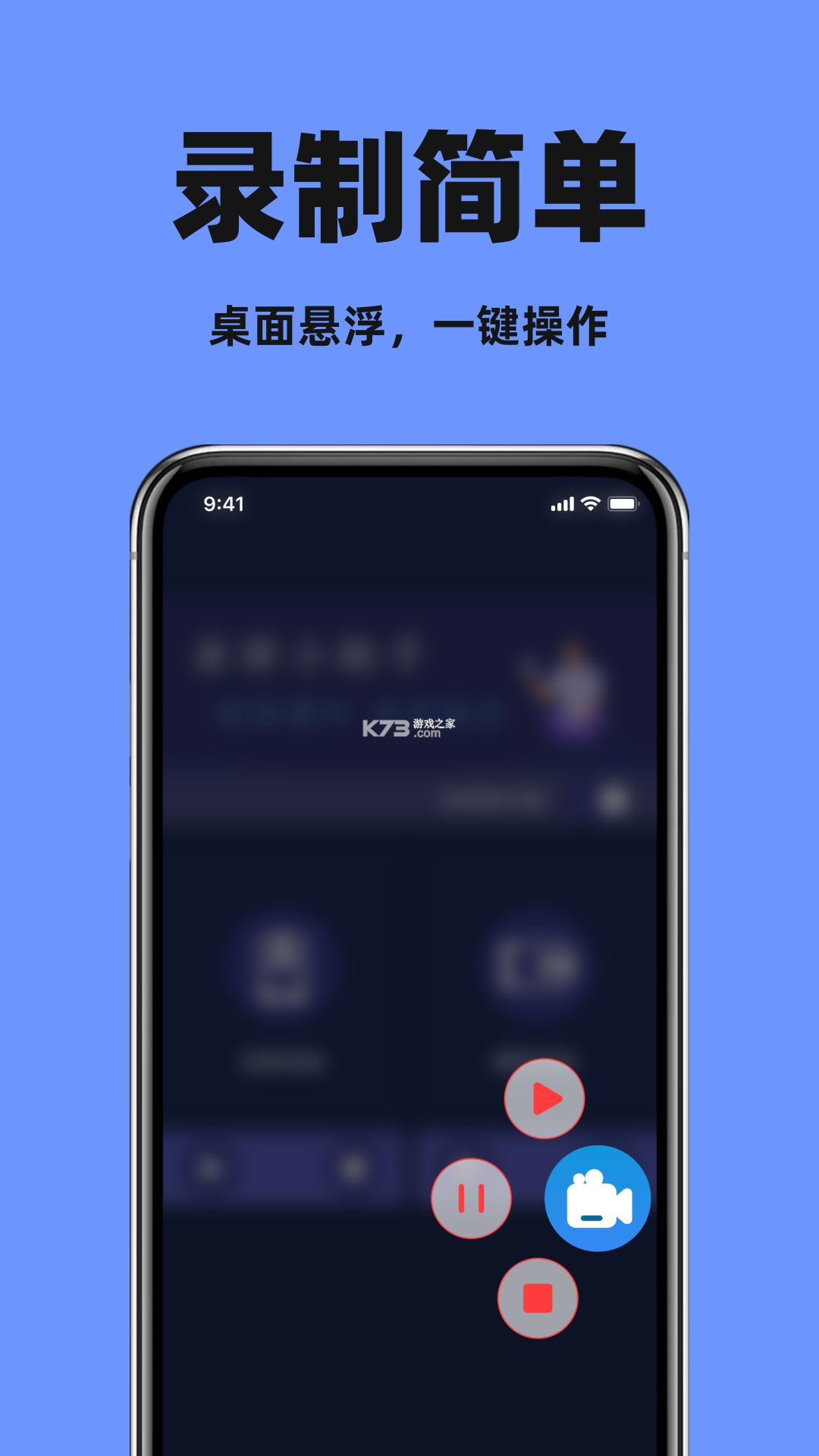 录屏精灵 v2.5.1.4 下载安装app 截图