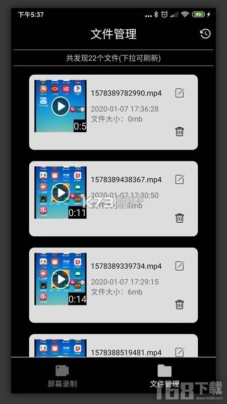 录屏精灵 v2.5.1.4 下载安装app 截图