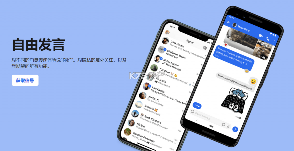 免费海拔测量仪 v1.2.8 app下载免费 截图