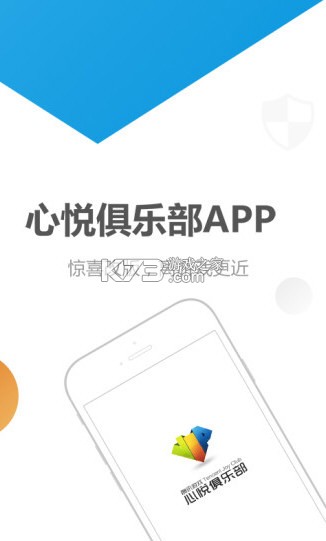 心锣 vV02.0001-20261026 app下载免费 截图