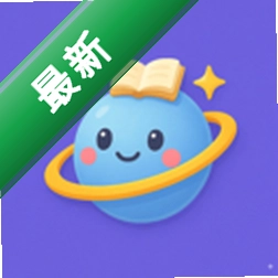 练练星球下载安装app