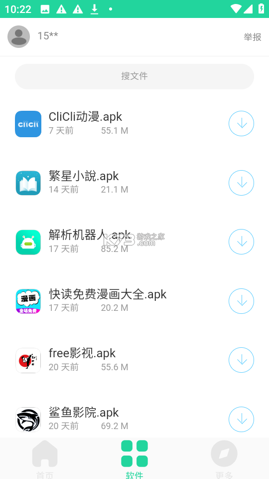 练练星球 v0.17.0 下载安装app 截图