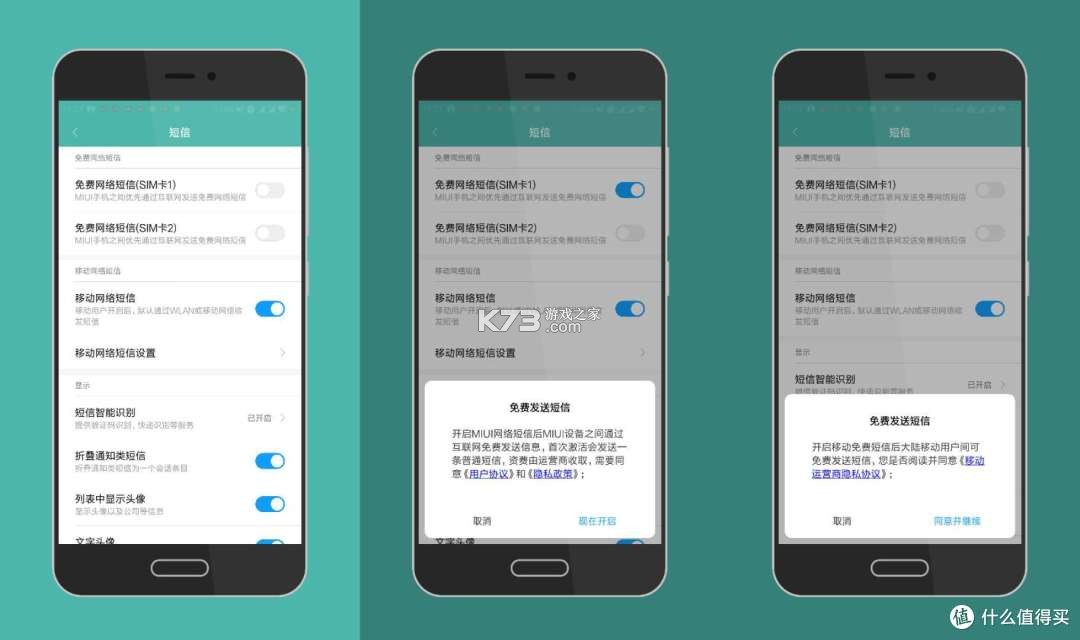 MiuList v1.0.7 下载安装app MiuList v1.0.7 下载安装app