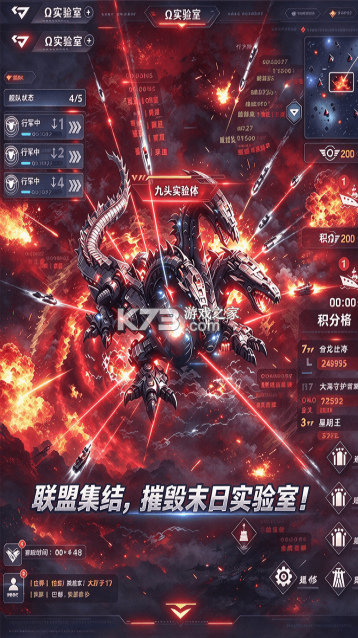 大洋守护者 v3.3 折扣版 截图