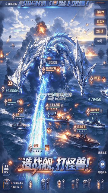 大洋守护者 v3.3 折扣版 截图